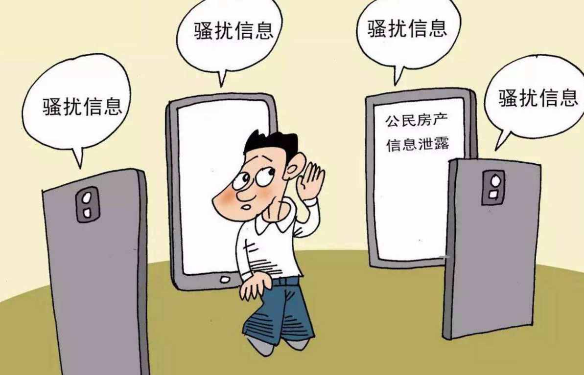微信用户要注意，手机出现这3种情况，可能是被监控了，望周知！