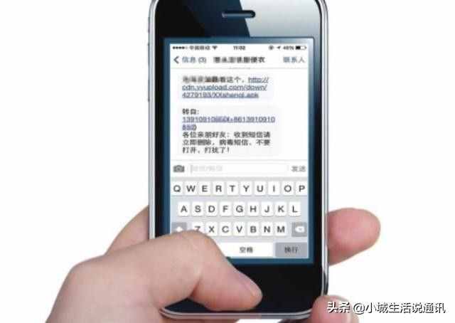 你的手机出现这3种现象要注意，可能被远程控制了，告诉家人吧