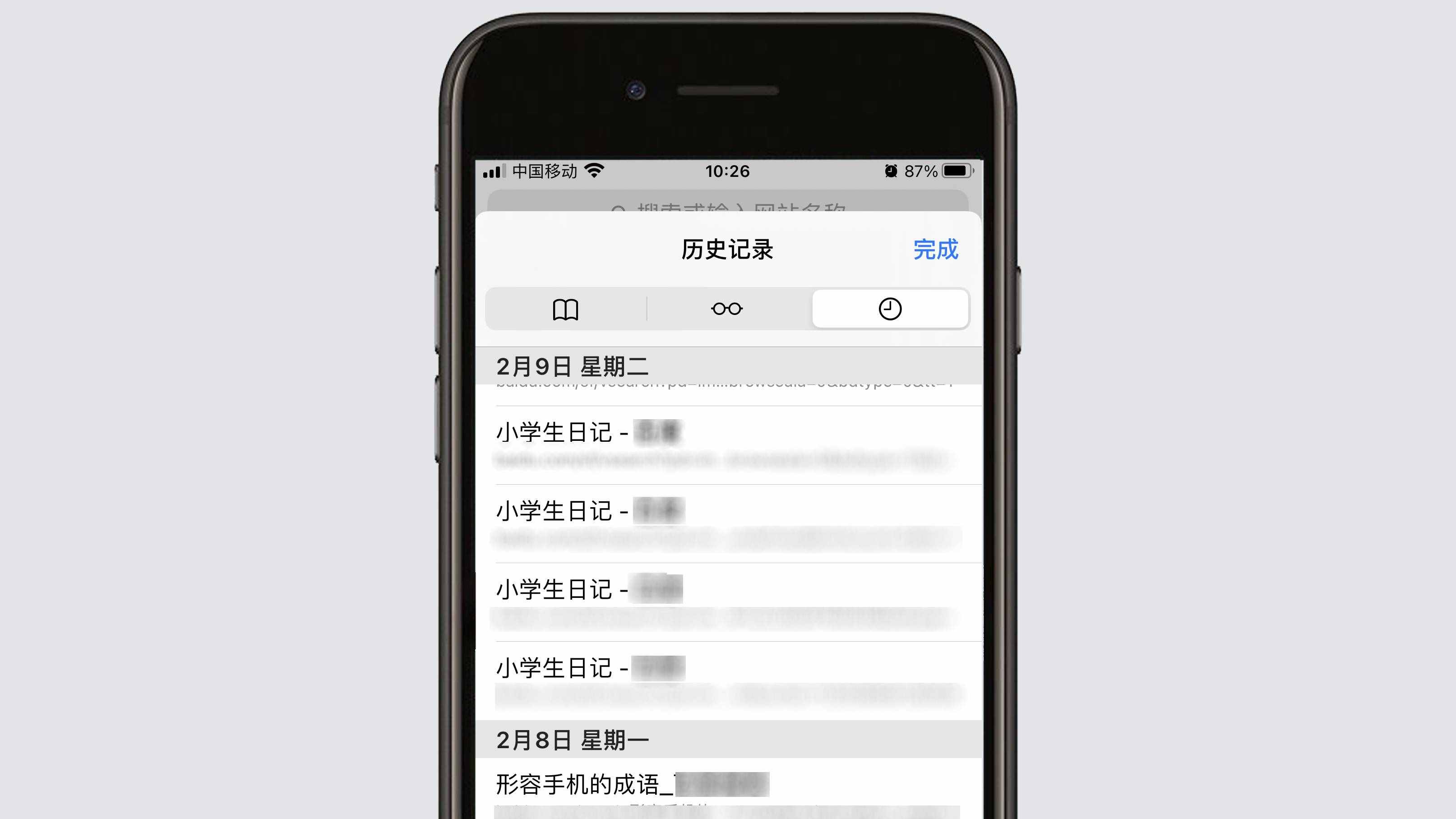 查看手机注册时间