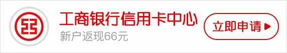 工商.jpg