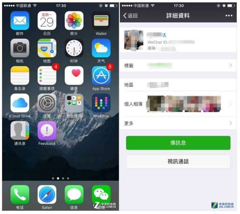 微信双开功能，是腾讯&阿里新一轮的角力
