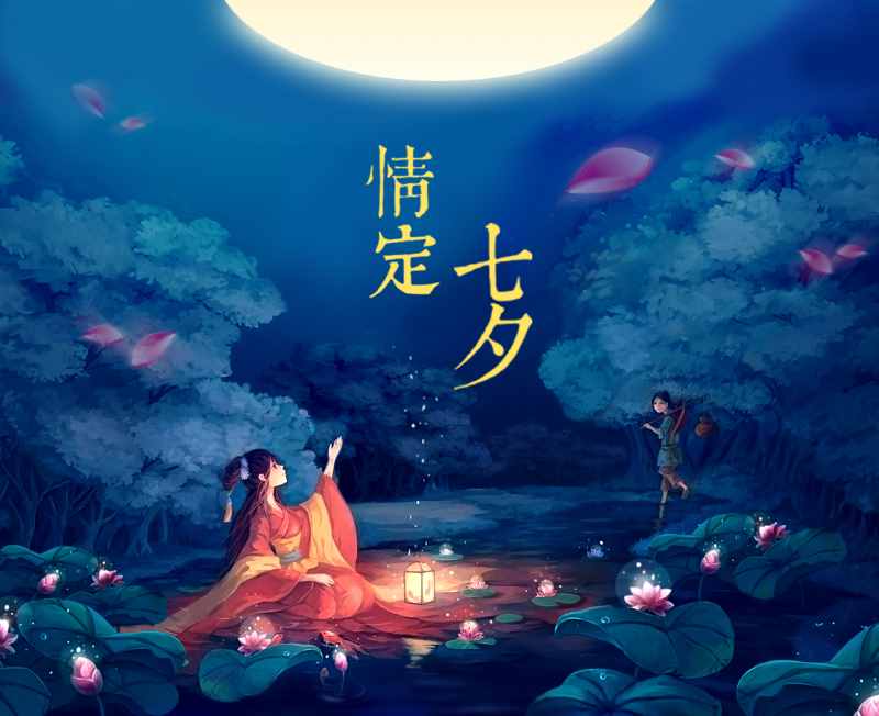 七夕情人节贺卡模板大全，不送情人亏一年