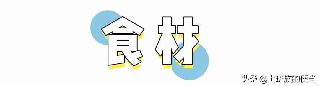米饭做成饭团，味道居然比寿司还棒！