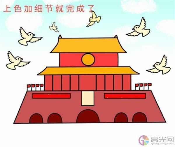天安门简笔画怎么画，北京天安门简笔画绘画步骤