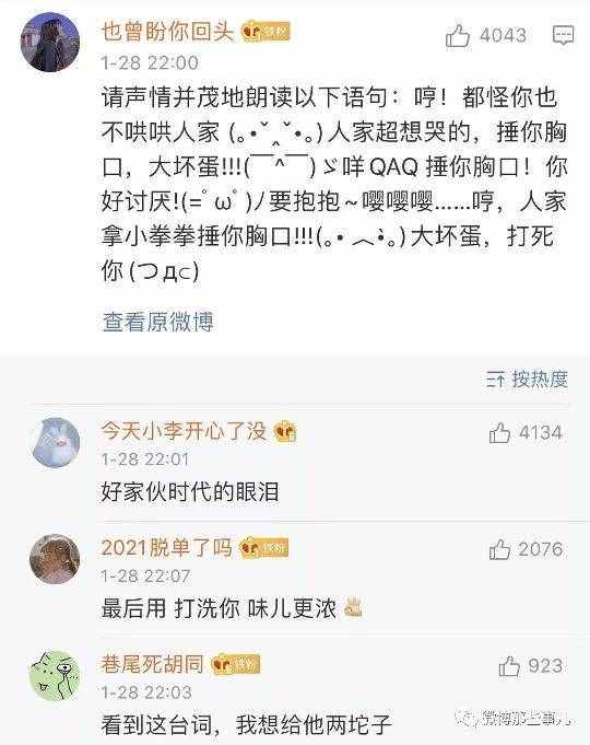最刺激的真心话大冒险大赏，真是又狠又损又贱