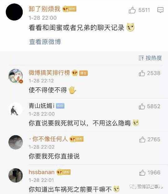 最刺激的真心话大冒险大赏，真是又狠又损又贱