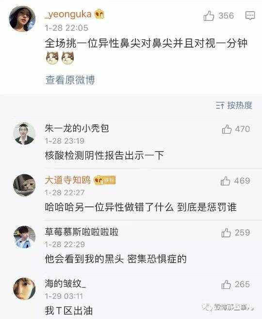 最刺激的真心话大冒险大赏，真是又狠又损又贱