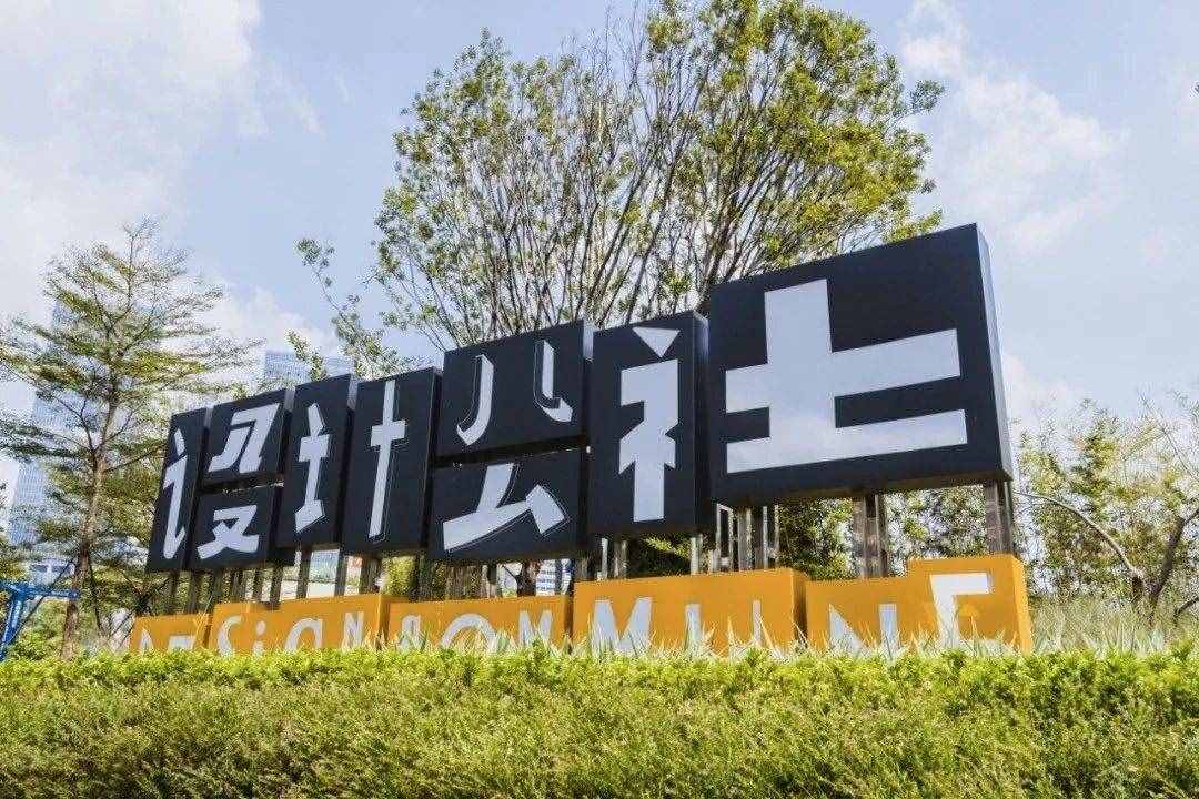 我们在深圳玩足了一整年，为你整理了这些好去处