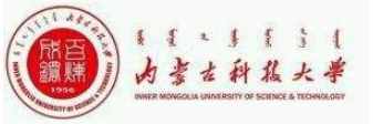 内蒙古科技大学