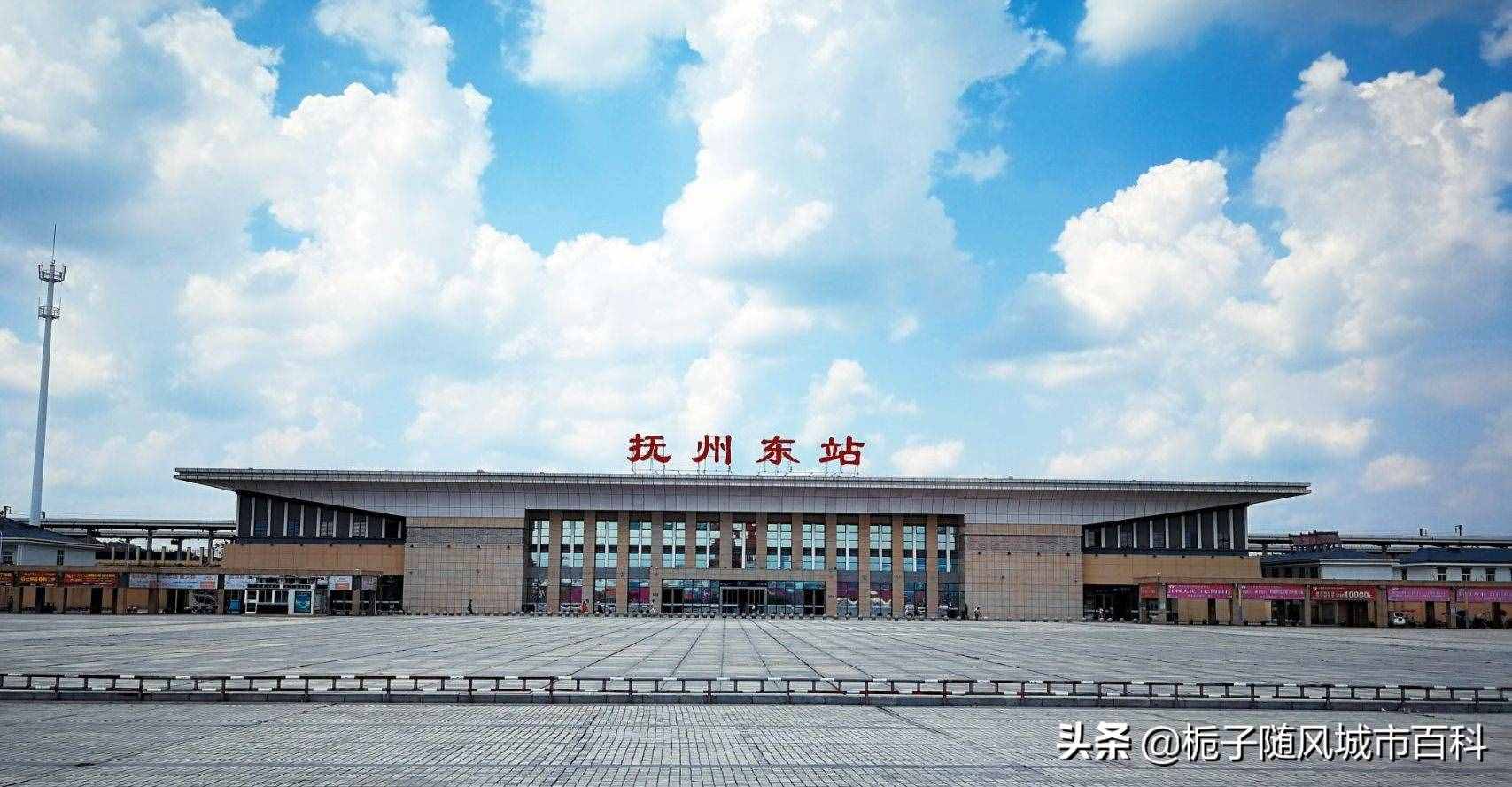 沪昆高速铁路线上的地市级中间站之一——抚州东站