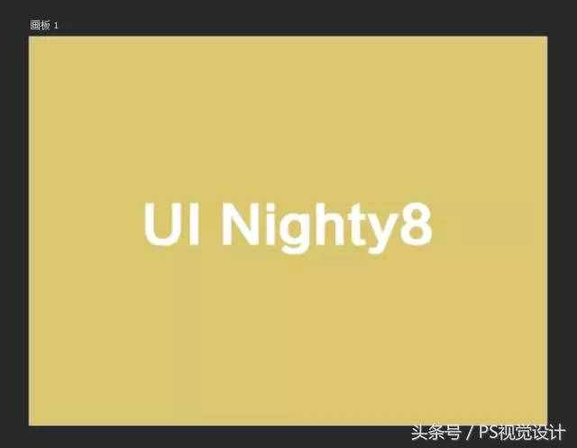 教你用PS3D功能创建立体字