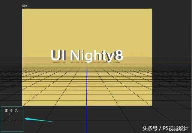 教你用PS3D功能创建立体字