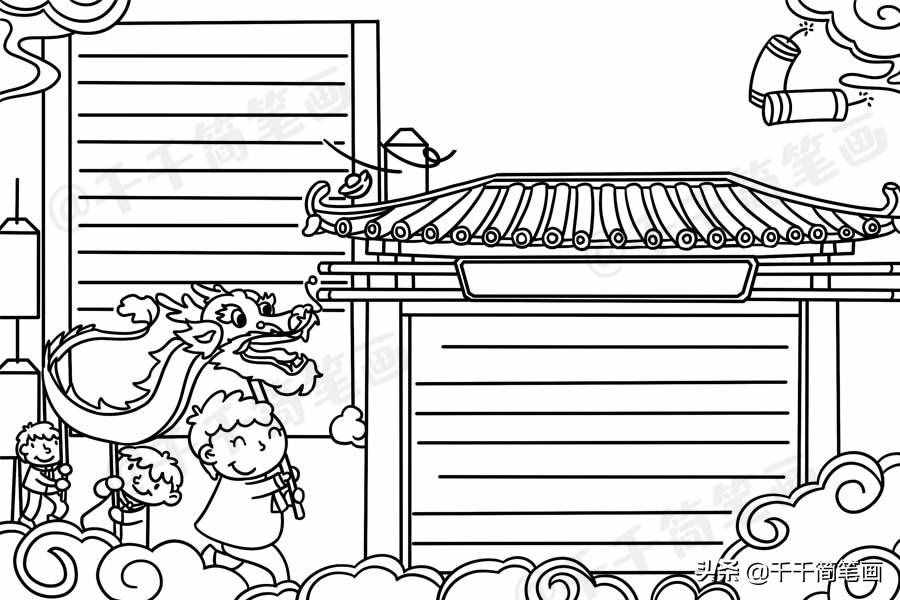新年春节过年主题手抄报模板合集，假期陪孩子动动手画起来吧