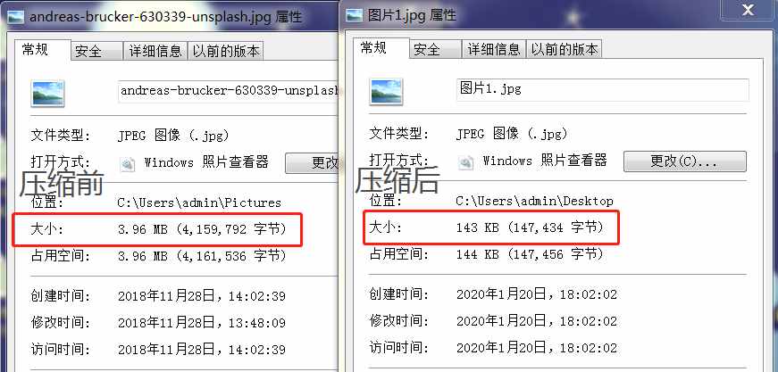 原来office、微信都能压缩图片，这些压缩方法，你都知道多少呢？