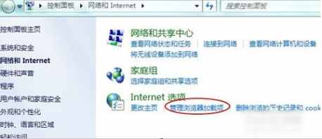 浏览器问题