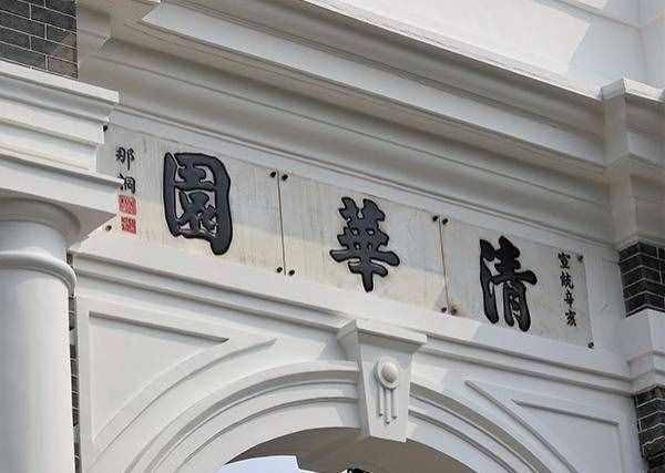 高考：考上985和考上211，差别有多大？