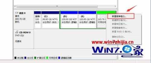 win7电脑如何重新分区_win7电脑怎么重新分区