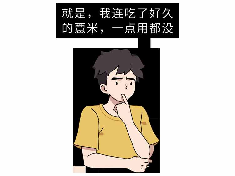 中医3个“祛湿方”，有效祛除湿毒，湿毒没了，很多症状就消失了