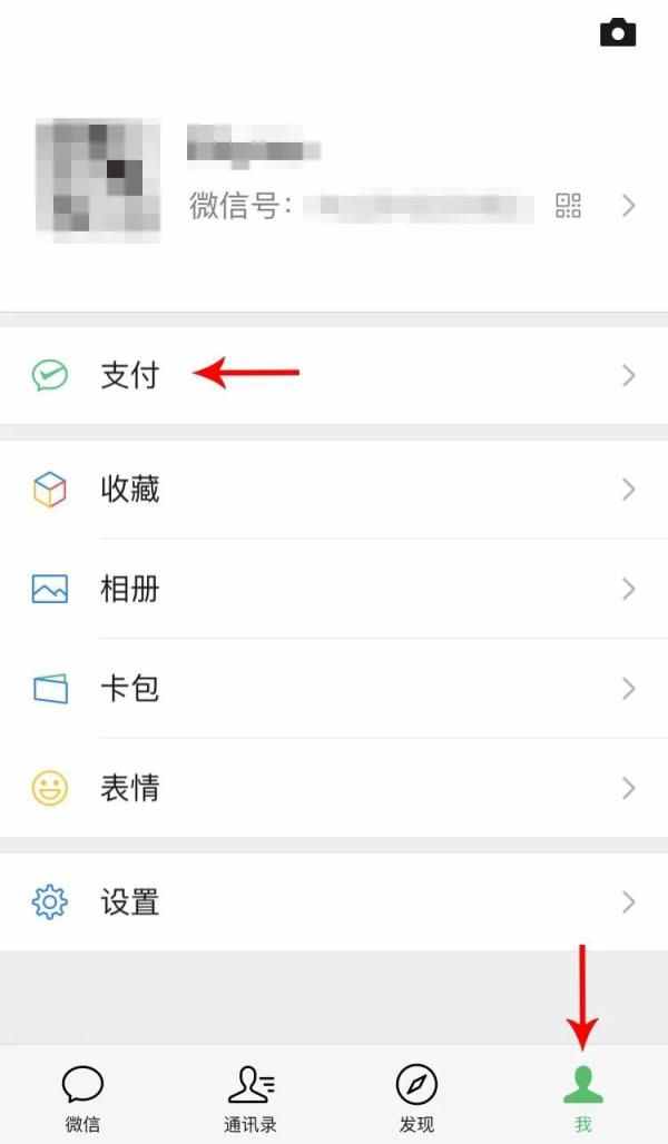 干货！“微信聊天记录”如何取证？详细步骤戳这里
