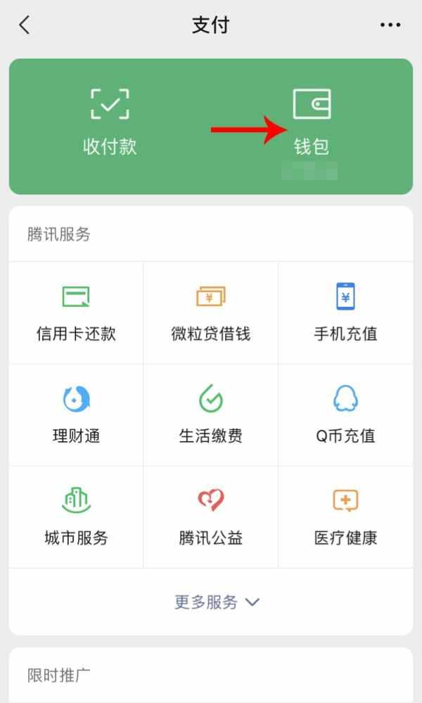 干货！“微信聊天记录”如何取证？详细步骤戳这里