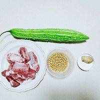 #合理膳食 营养健康进家庭#清热解毒～凉瓜黄豆排骨汤的做法图解1