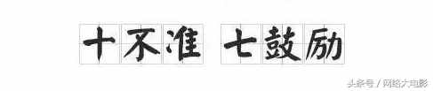 简政放权，电影分级，一文秒懂《电影产业促进法》实施条例