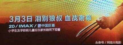 简政放权，电影分级，一文秒懂《电影产业促进法》实施条例