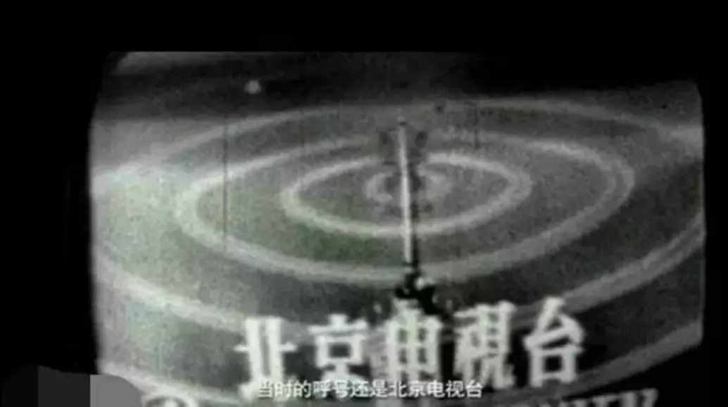 中央电视台建台60年 历数那些难忘的 “第一次”