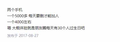 如何用Python爬取你的微信好友信息(附代码）