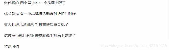 如何用Python爬取你的微信好友信息(附代码）