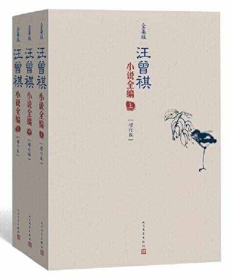 汪曾祺：端午的鸭蛋