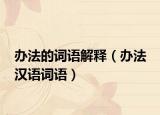 信息与计算科学专业大学排名（信息与计算科学）