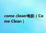 come closer电影（Come Clean）