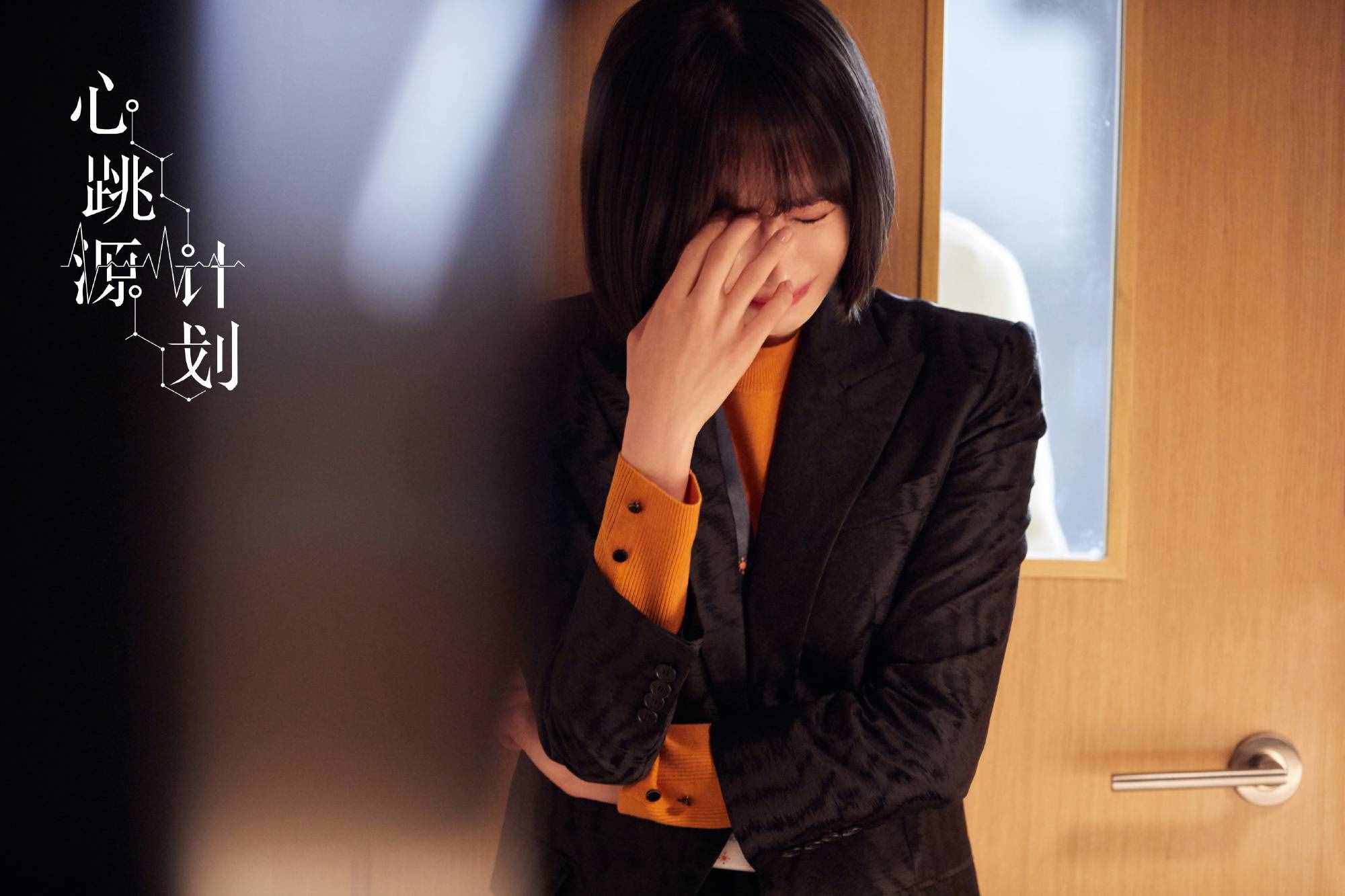 《心跳源计划》原著结局：秦斌惨死，裘佳宁收养周小山亲生女儿