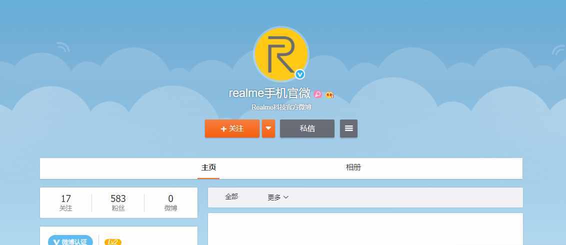  OPPO子品牌Realme回归安排上了 手机之战再添一员悍将