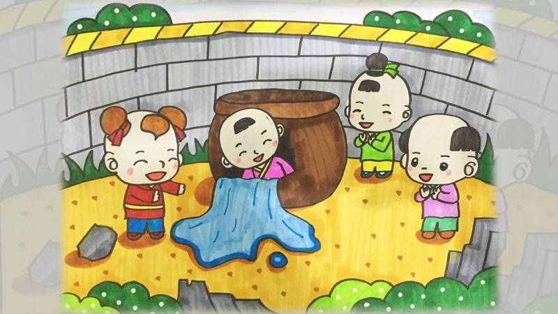 司马光砸缸的故事