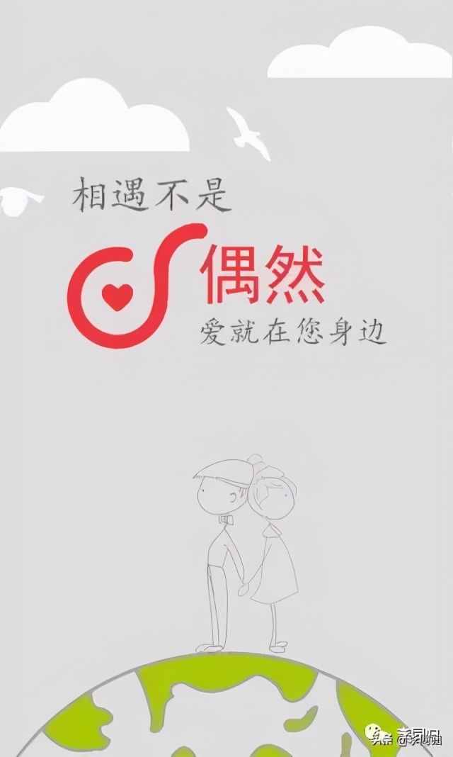 「爱的心理学」探探，陌陌.....陌生人交友app你用过吗？