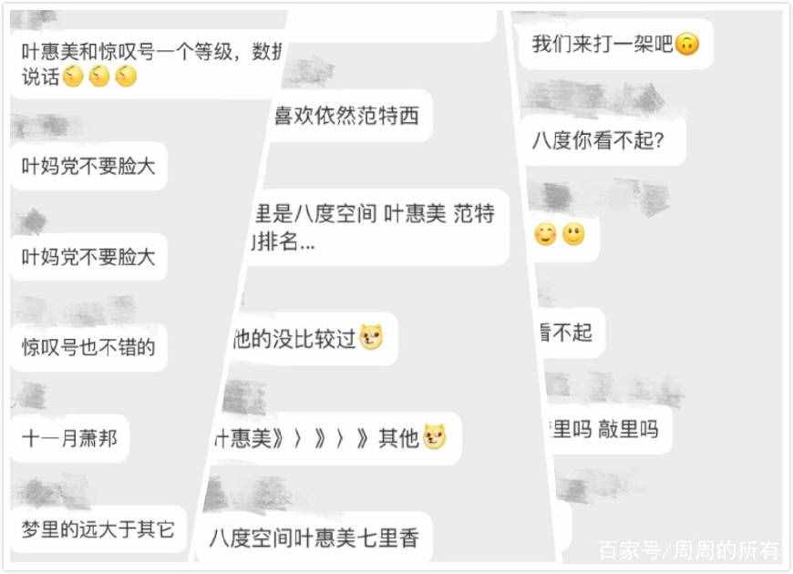 周杰伦最好听的歌曲排名！第一名和第二名差点打起来……