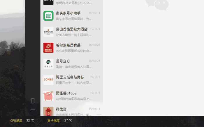 微信PC版终于能同步手机内容！微信重磅更新体验
