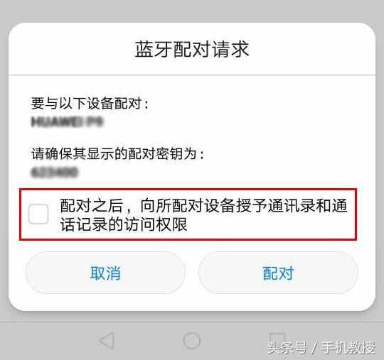别复制粘贴了，把通讯录移到新手机最简单的方法在这！