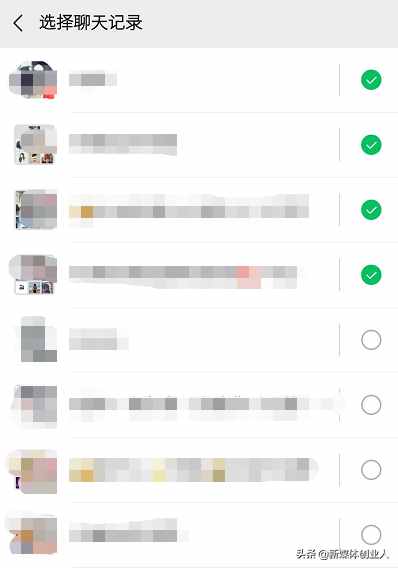 换了新手机微信聊天记录怎么迁移?老李教你一招