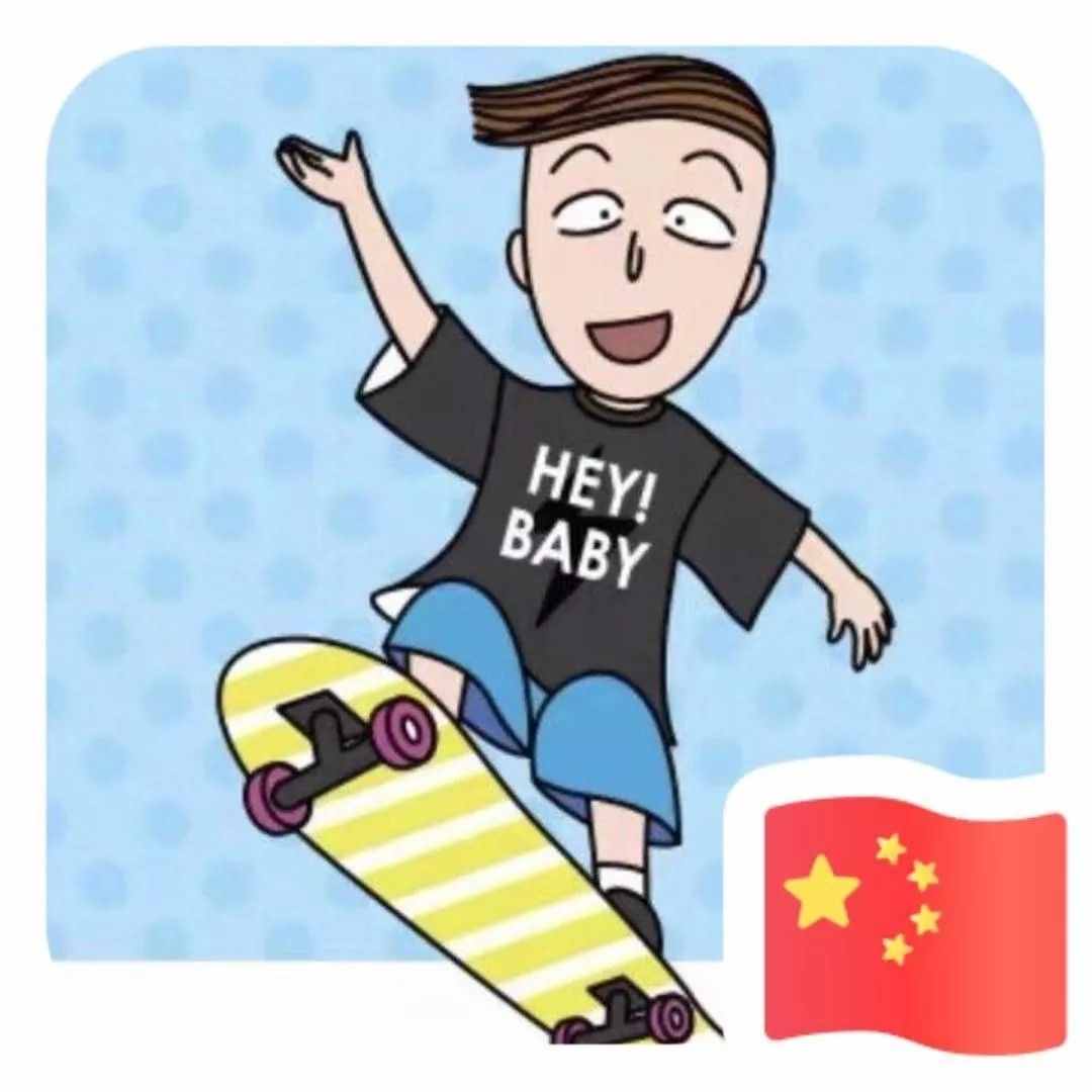 微信头像怎么加国旗？给我一面旗帜@微信官方国旗头像正确领取方法