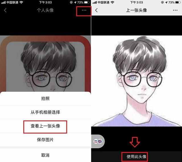 微信头像怎么加国旗？给我一面旗帜@微信官方国旗头像正确领取方法