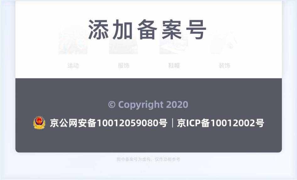 域名注册+域名解析、备案方法