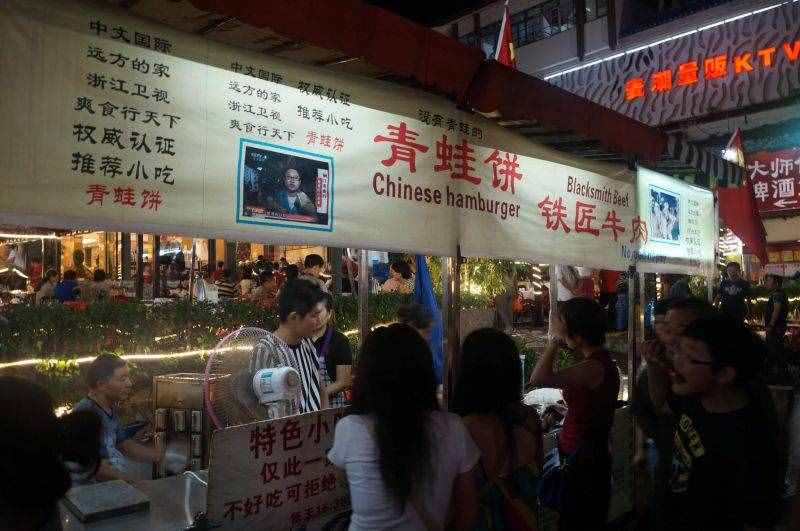 桂林及阳朔的美景美食