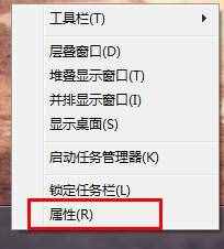 电脑中声音图标消失了的解决步骤1