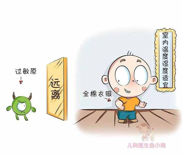 宝宝皮疹、湿疹、热疹，傻傻分不清？医生：用错药，小心越治越糟