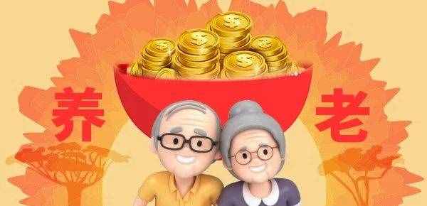 离职后，你的五险一金就不用管了？小心亏大了