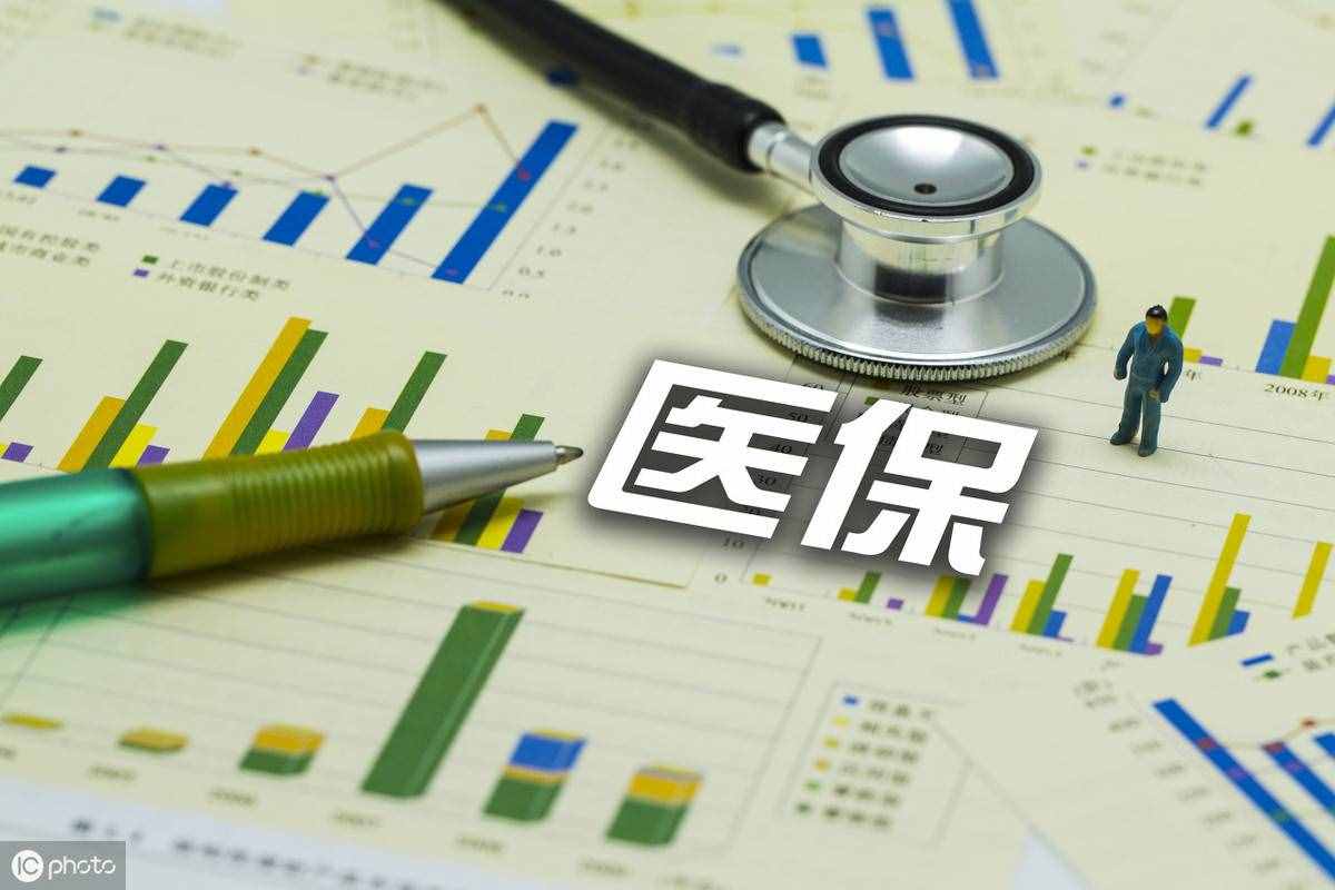 离职后，你的五险一金就不用管了？小心亏大了