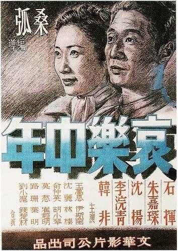 《后来的我们》破11亿,盘点11部国产爱情片,部部催人泪下!